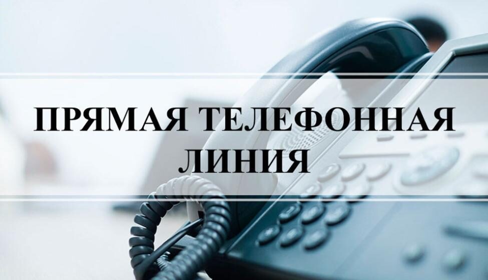 Прямая телефонная линия с заместителем начальника отдела по гражданству и миграции УВД Бобруйского горисполкома