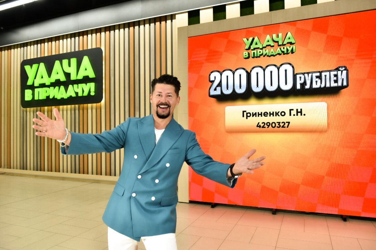 Помните, «Евроопт» не мог связаться с выигравшим 200 000 рублей белорусом? Узнали, кто их получит