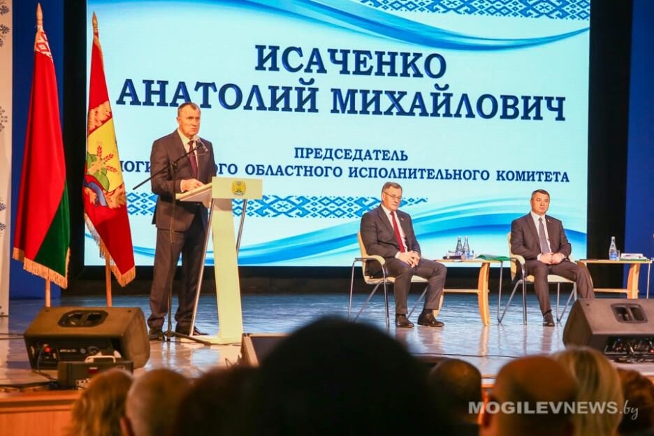 Областная педагогическая конференция прошла в Могилеве
