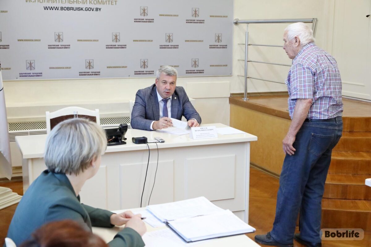 Вопросы ЖКХ волнуют бобруйчан. Председатель горисполкома провел прием граждан