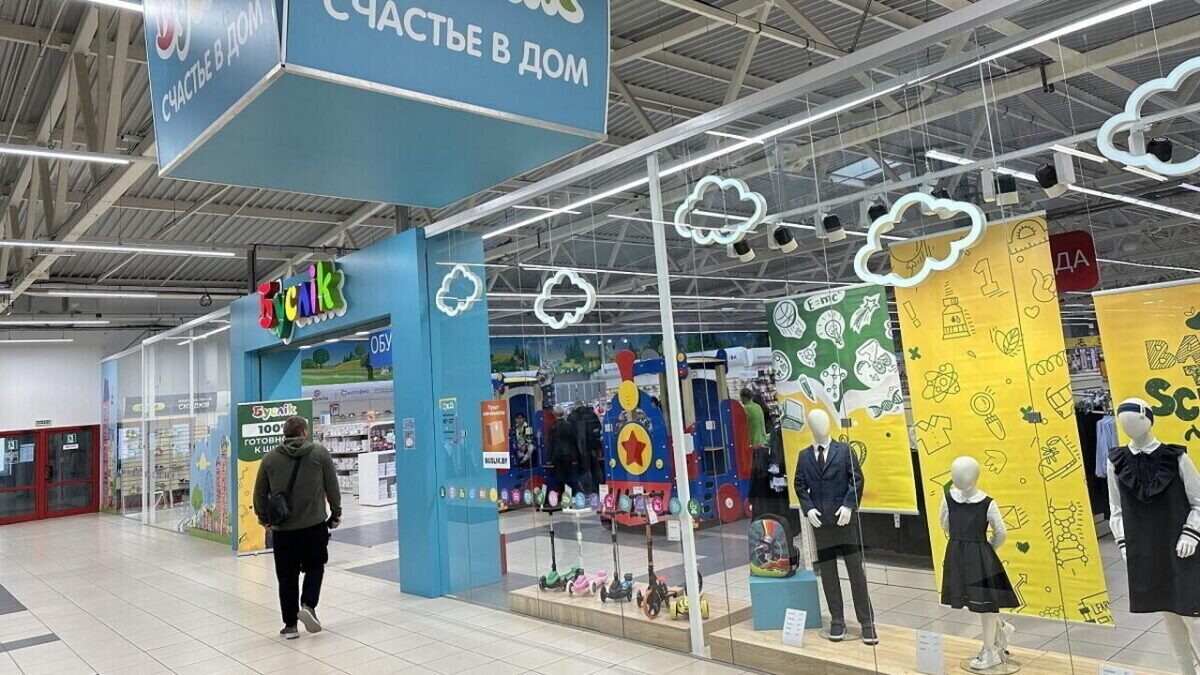 Cеть магазинов «Буслiк» признали банкротом: что будет с невыплаченными долгами