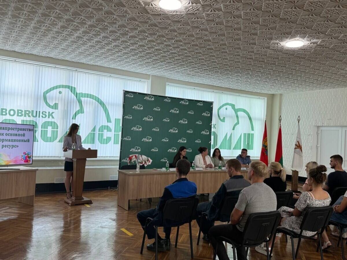 О современном медиапространстве говорили с молодежью ОАО «УКХ «Бобруйскагромаш»