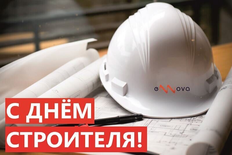 ­­Уважаемые работники и ветераны строительного комплекса! ­ ­