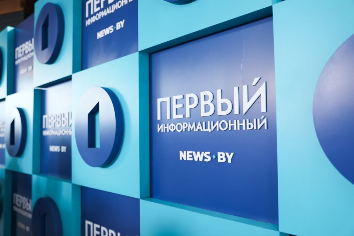 Новости каждый час. «Первый информационный» уже в эфире