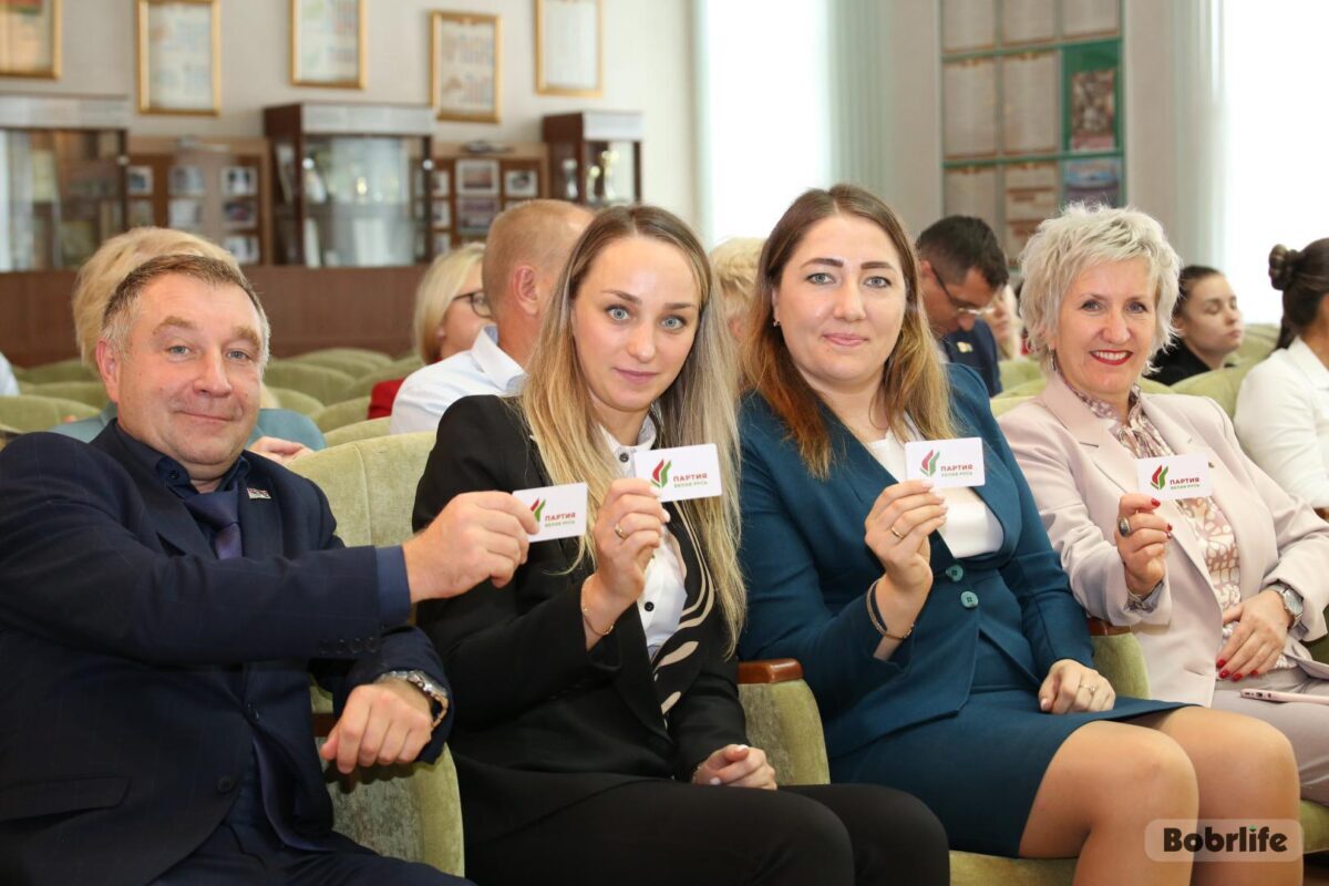 Ряды Белорусской партии «Белая Русь» пополнили 40 бобруйчан