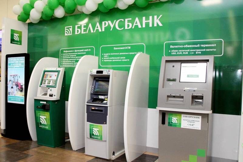 «Беларусбанк» сообщает о плановой замене банкомата на Социалистической, 92