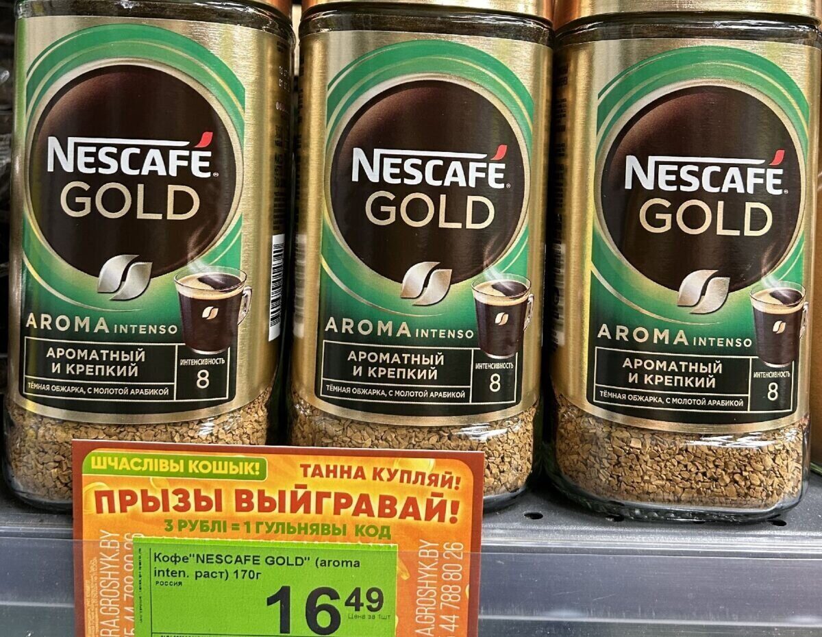 В дискаунтерах «Грошык» разыграют большие деньги. Как их получить?
