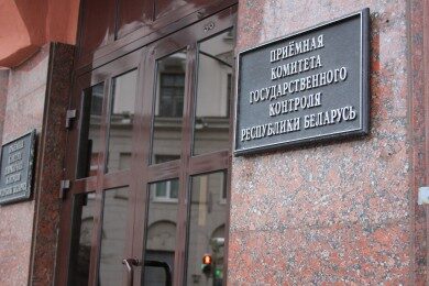 На контроле КГК: эффективное использование земель