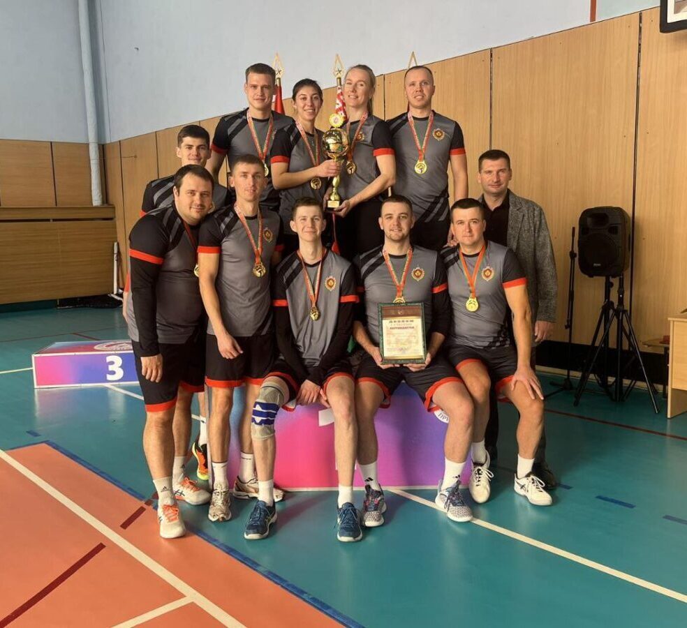 Первое место. Могилевские эксперты выиграли чемпионат по волейболу