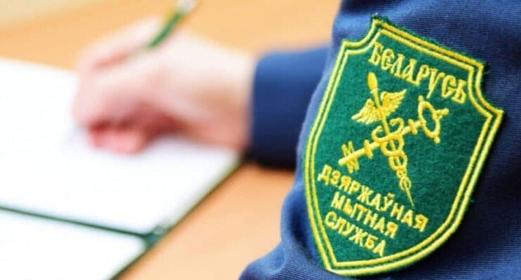 23 октября прямую телефонную линию проведет первый заместитель начальника Могилевской таможни