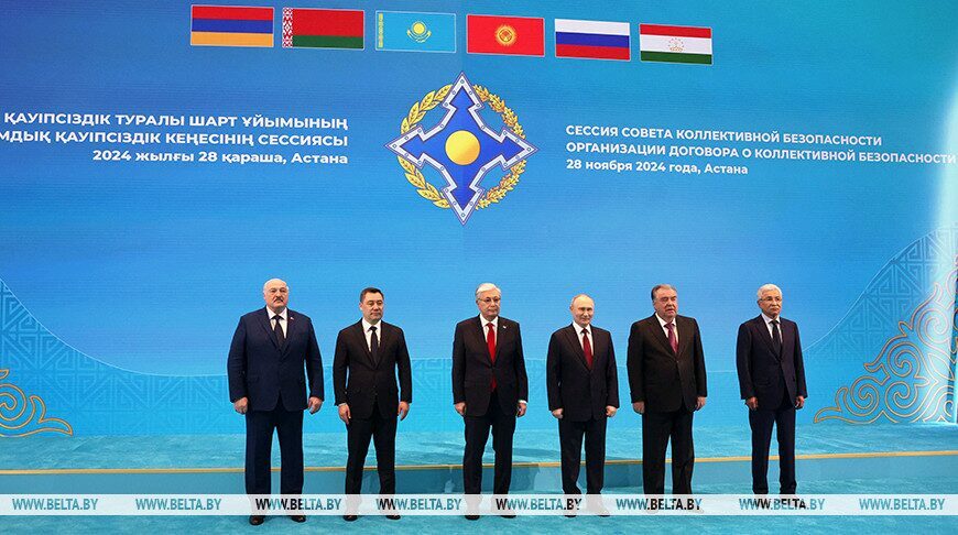 В Астане проходит саммит ОДКБ. Лукашенко озвучил задачи для формирования новой архитектуры евразийской безопасности