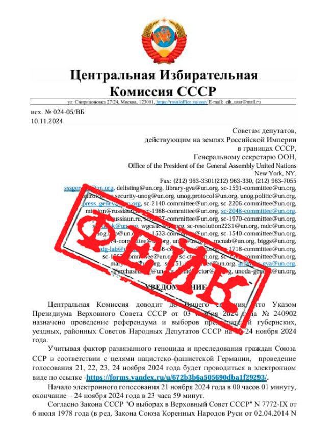 Видная чиновница Центризбиркома пострадала от мошенников
