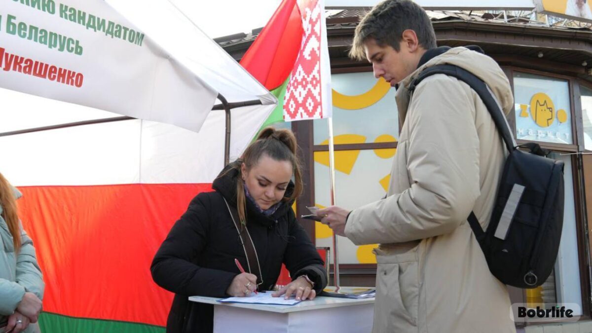 Внимательно, избиратели! Чуть меньше двух месяцев остается до выборов Президента Беларуси