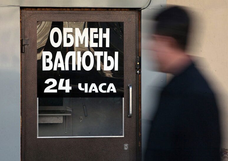 Валюта – через банк, покупки – за рубли. Милиция напоминает об ответственности