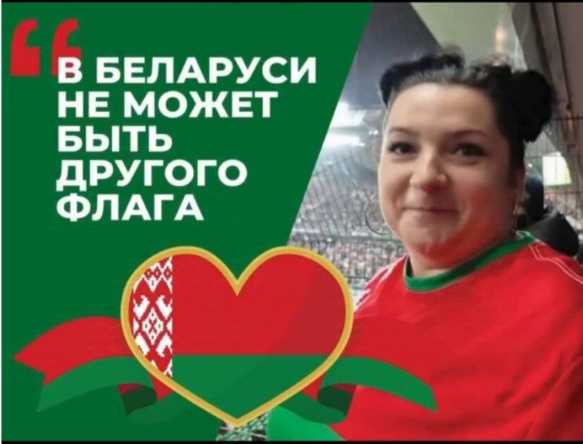 Это наш флаг! Бобруйчане стали частью масштабного флешмоба в поддержку девушки Тани