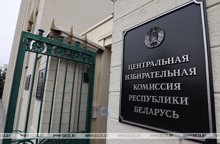 ЦИК зарегистрировал Лукашенко кандидатом в Президенты Беларуси