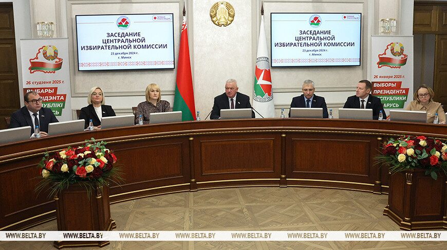 ЦИК установлена форма и утвержден текст бюллетеня для голосования на выборах Президента Беларуси