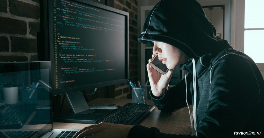 Как защитить себя от интернет-мошенничества!