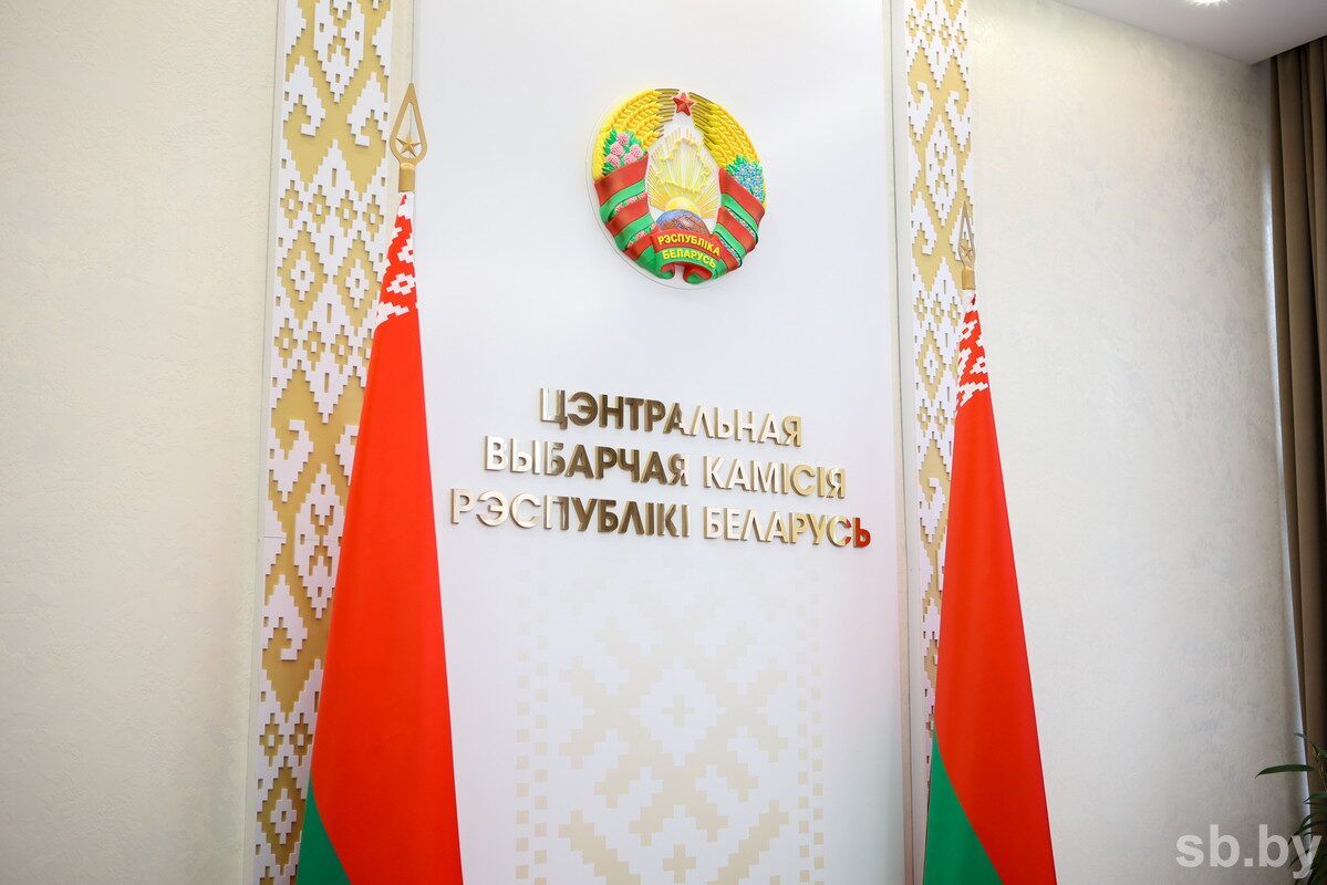 Выборы-2025: началось заседание ЦИК, которое рассмотрит вопрос регистрации кандидатов в Президенты