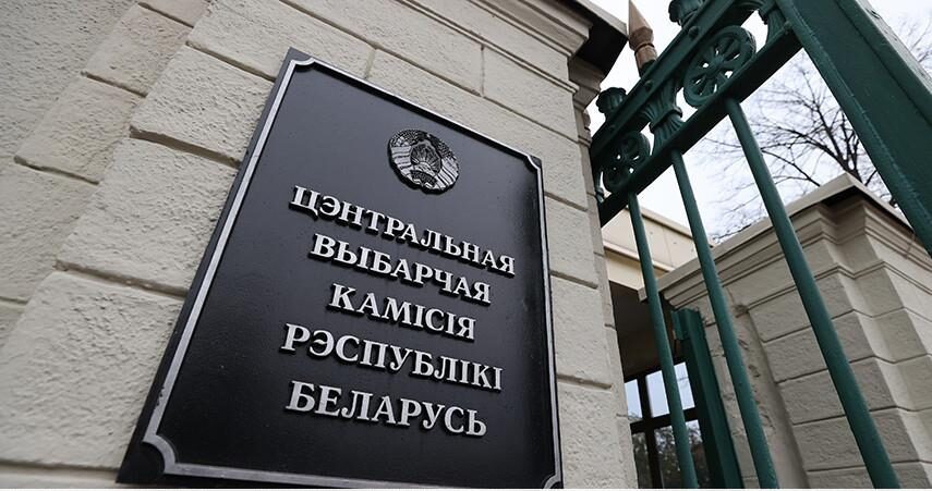 ЦИК: в Беларуси сформировано 5325 участковых комиссий