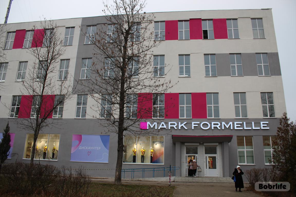 Одежду Mark Formelle будут шить и в Бобруйске