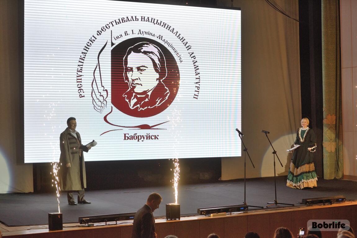 Экватор Республиканского фестиваля национальный драматургии имени В. И. Дунина-Марцинкевича!