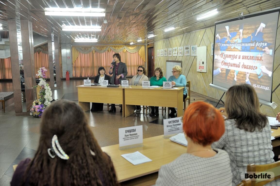 Платформа для диалога. В Бобруйске прошел IV региональный инклюзивный форум, приуроченный ко Дню инвалидов