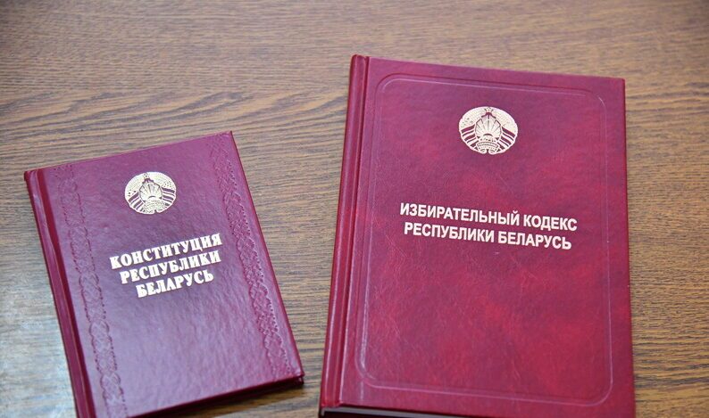 Проведена жеребьевка даты и времени предвыборных выступлений кандидатов в Президенты Беларуси по ТВ и радио