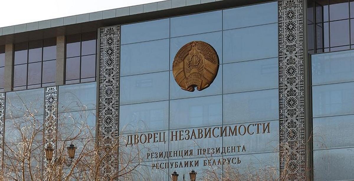 Лукашенко помиловал 23 человека, совершивших преступления экстремистской направленности