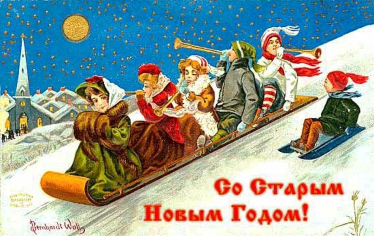 Старый Новый год: история и традиции праздника