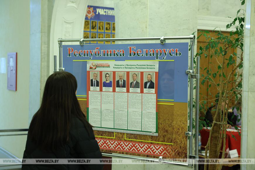 Стали известны итоги экзитпола на выборах Президента Беларуси