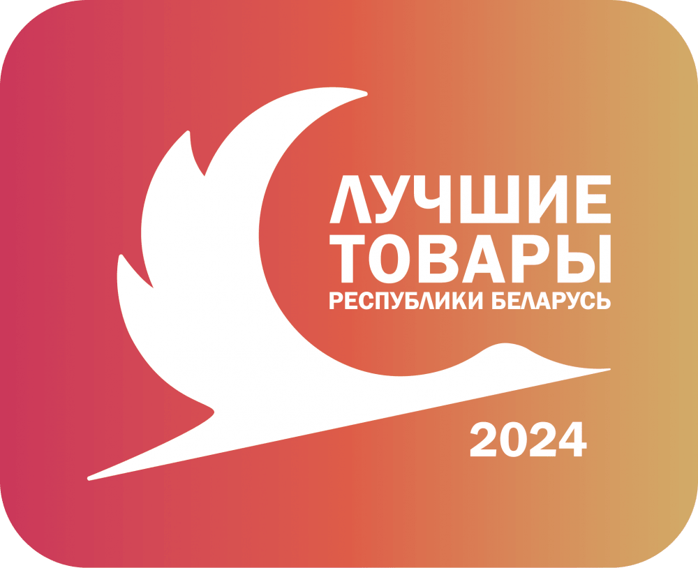Лучший товар Республики Беларусь 2024 года – из Бобруйска. Рассказываем, что это