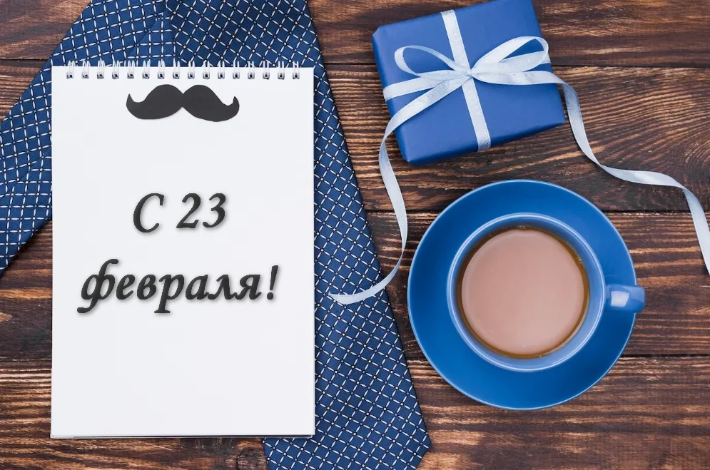Настоящим мужчинам – настоящие подарки. Рассказываем, где можно приобрести их со скидками