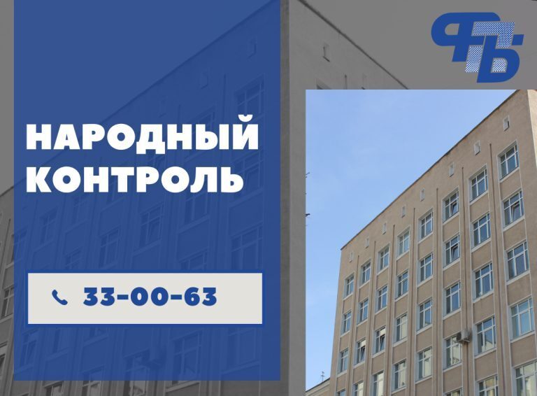 Цены, наличие и качество товара. Профсоюзная общественная приемная будет работать 20 февраля в Могилевской области