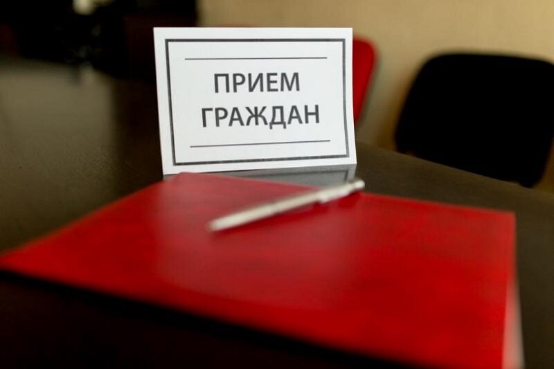 Единый день приема граждан депутатами всех уровней пройдет 17 февраля в Бобруйске