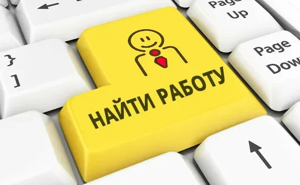Стабильность и развитие. Подборка вакансий в Бобруйске (большие зарплаты)