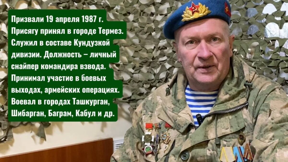 Защитникам Родины. 83 полк презентовал видеоролик о ветеране-афганце с важным посланием для молодежи