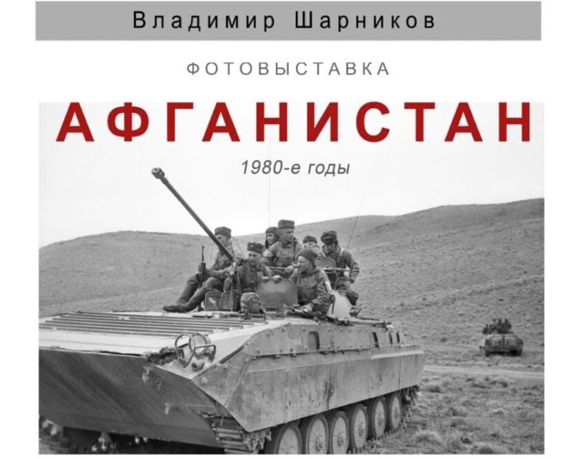 В Бобруйске пройдет выставка, посвященная памяти Владимира Шарникова