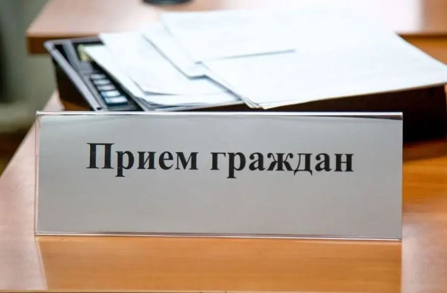 График личного приема граждан руководством Бобруйского горисполкома на март 2025 года