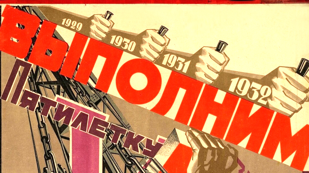 Бобруйск нравился не только «сыновьям лейтенанта Шмидта». Как наш город приобретал облик высококультурного места