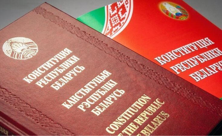 Уважаемые бобруйчане, с праздником – Днем Конституции!