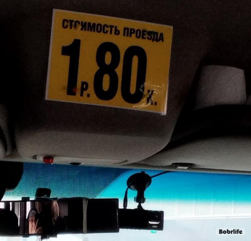 Новая цена. В Бобруйске дорожает проезд в маршрутках