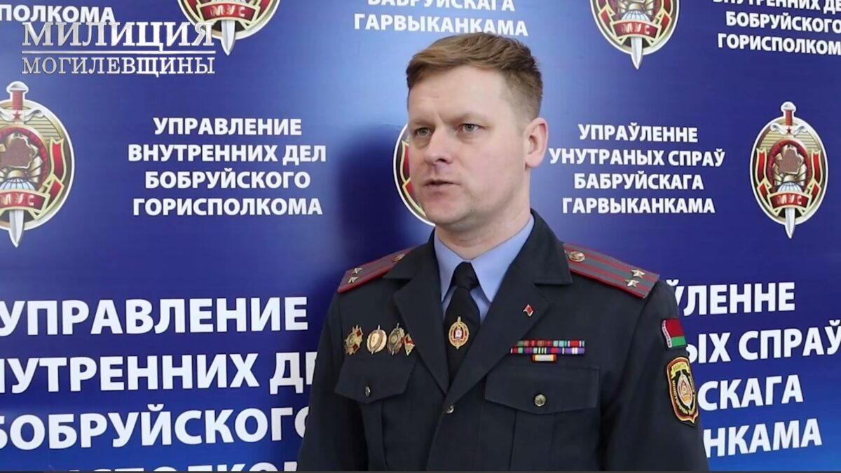 В Бобруйске задержан закладчик психотропов