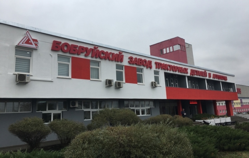 Бобруйский завод тракторных деталей и агрегатов начнет выпуск нового навесного оборудования
