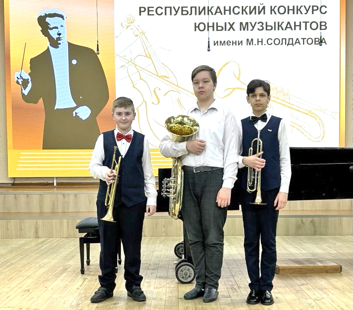 Учащиеся ДШИ №2 г. Бобруйска стали победителями Республиканского конкурса юных музыкантов им. М.Н. Солдатова