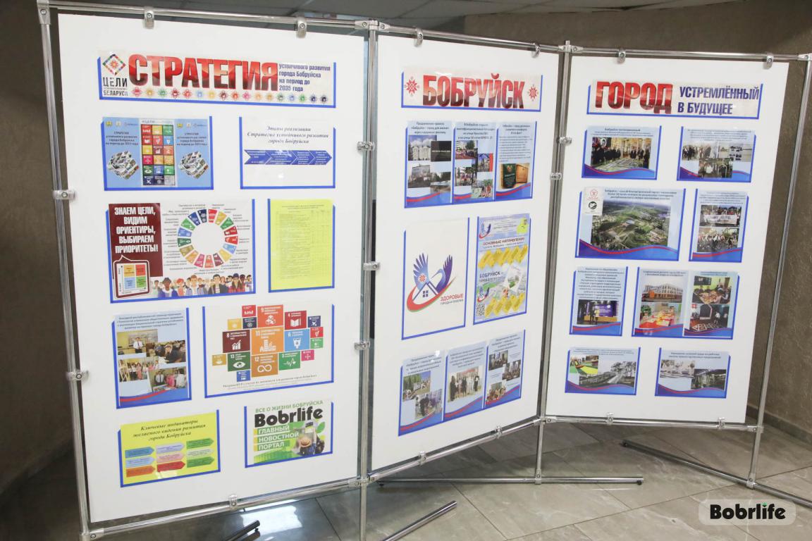 Второй день II регионального форума «Местное самоуправление в Могилевской области: Инициатива. Единство. Действия. Результат»