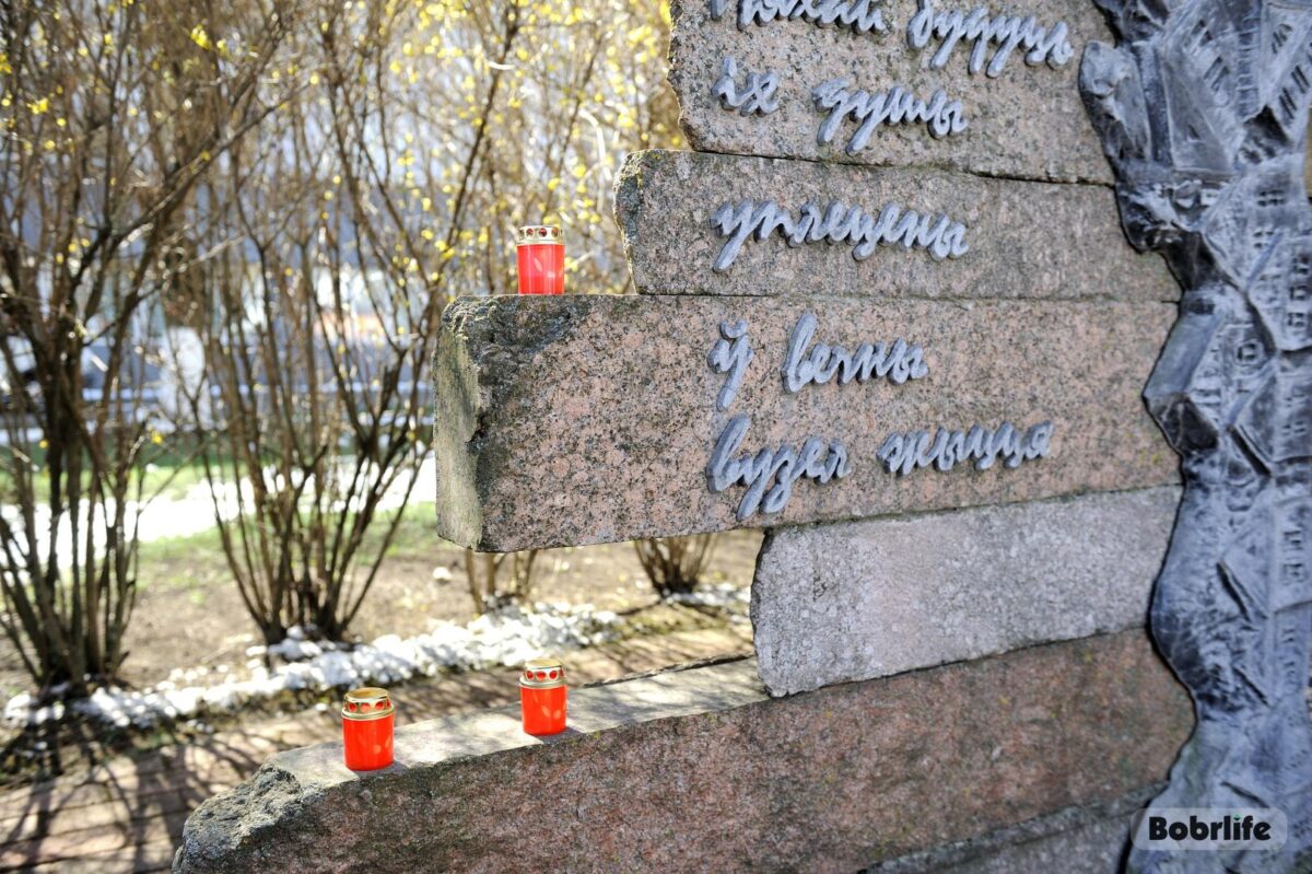 Состоялась церемония возложения цветов к мемориальному знаку «Узникам Бобруйского гетто»