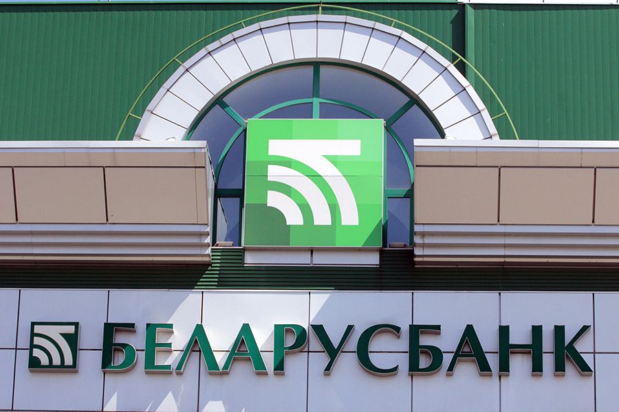 16 мая операционная служба ЦБУ № 703 работать не будет