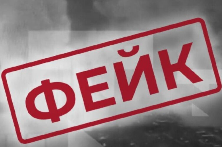 Фейк к 9 Мая: дрон ударил по Минску