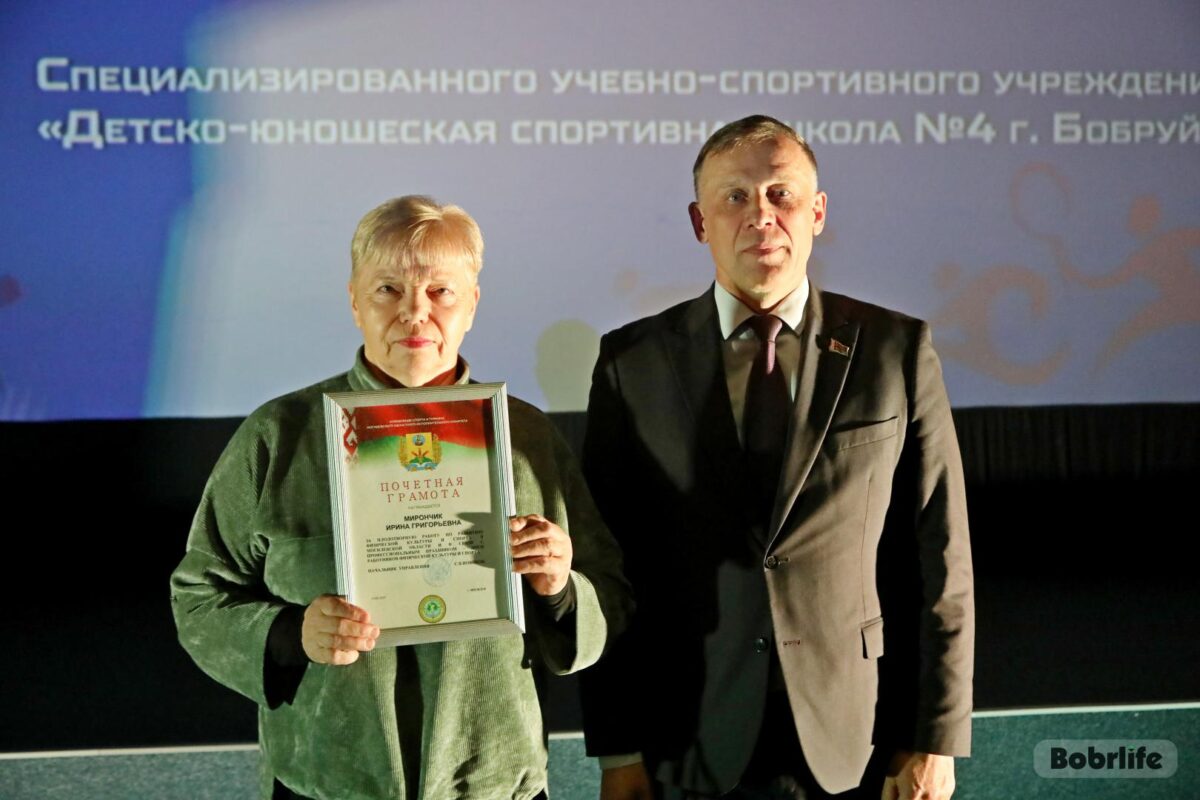 Новости бобруйска, фото
